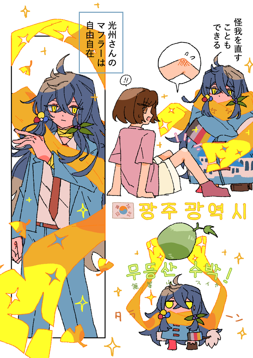 minamo_090's tweet photo. #今月描いた絵を晒そうㅤ 
８月 https://t.co/wU6gvPCKdt