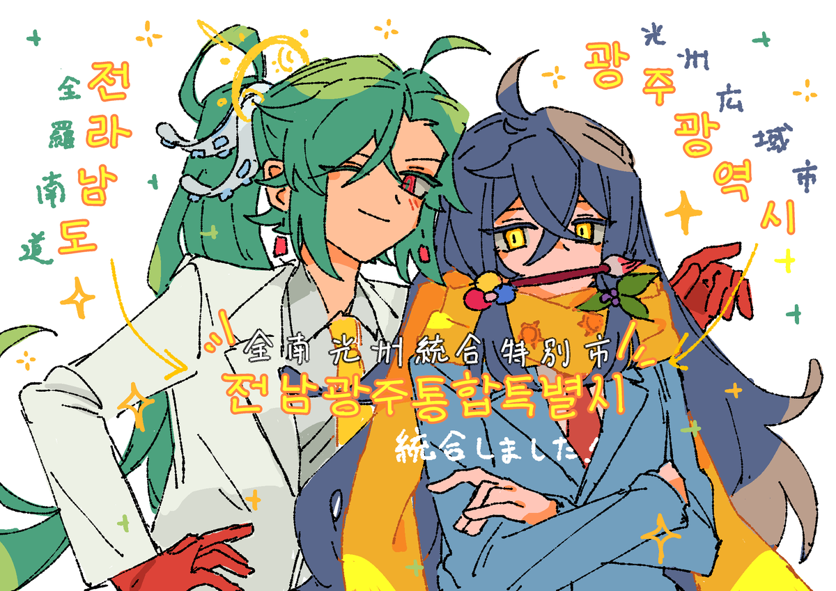 minamo_090's tweet photo. #今月描いた絵を晒そうㅤ 
８月 https://t.co/wU6gvPCKdt
