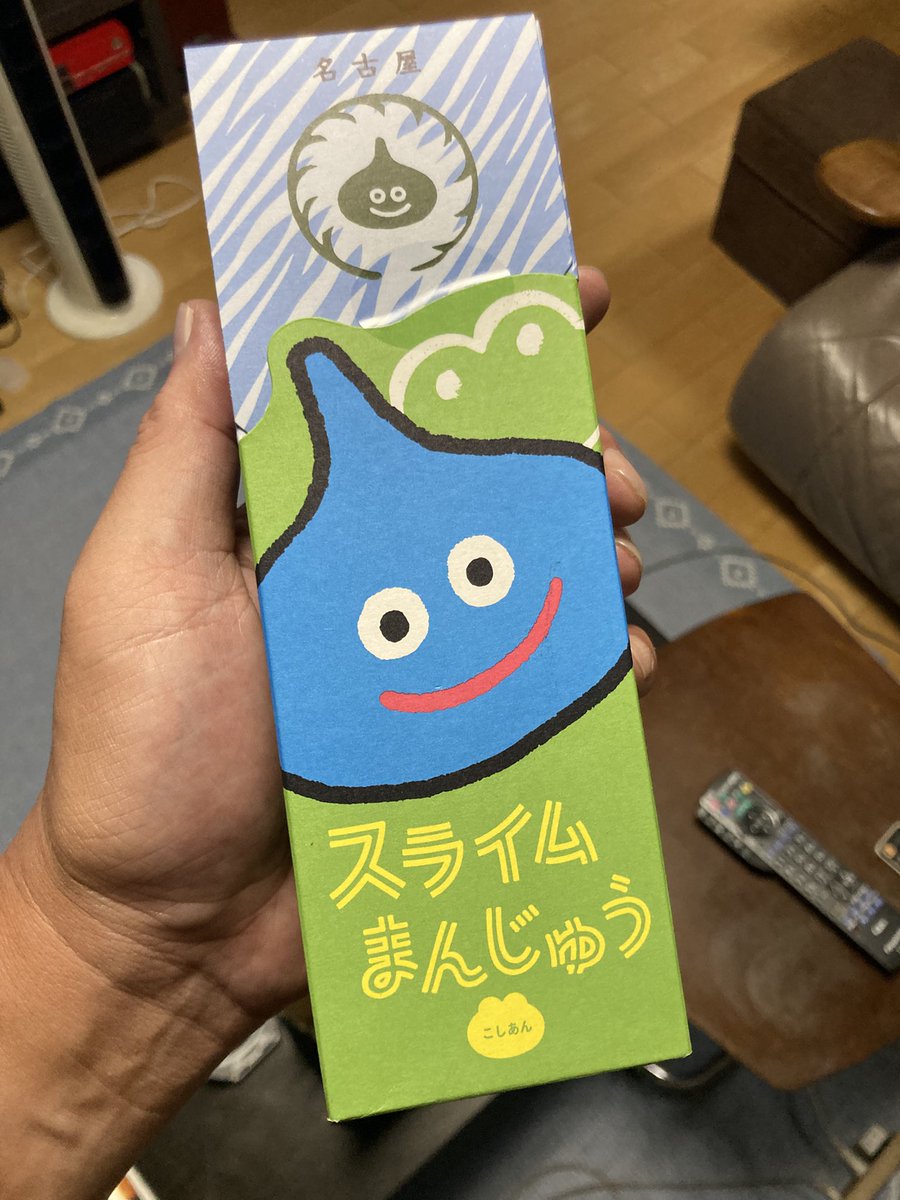 ohno_tomohiro's tweet photo. 長瀞スターズOB(中学1年生)が愛知土産で
#スライムまんじゅう
を買ってきてくれた😆
苅谷PAで見つけて、
これは私に買ってかえらななきゃ！
ってことらしい
嬉しいねぇー😄

#DQウォーク
#ドラクエウォーク
#DQWアゲアゲ隊 https://t.co/9KgCBilnaH