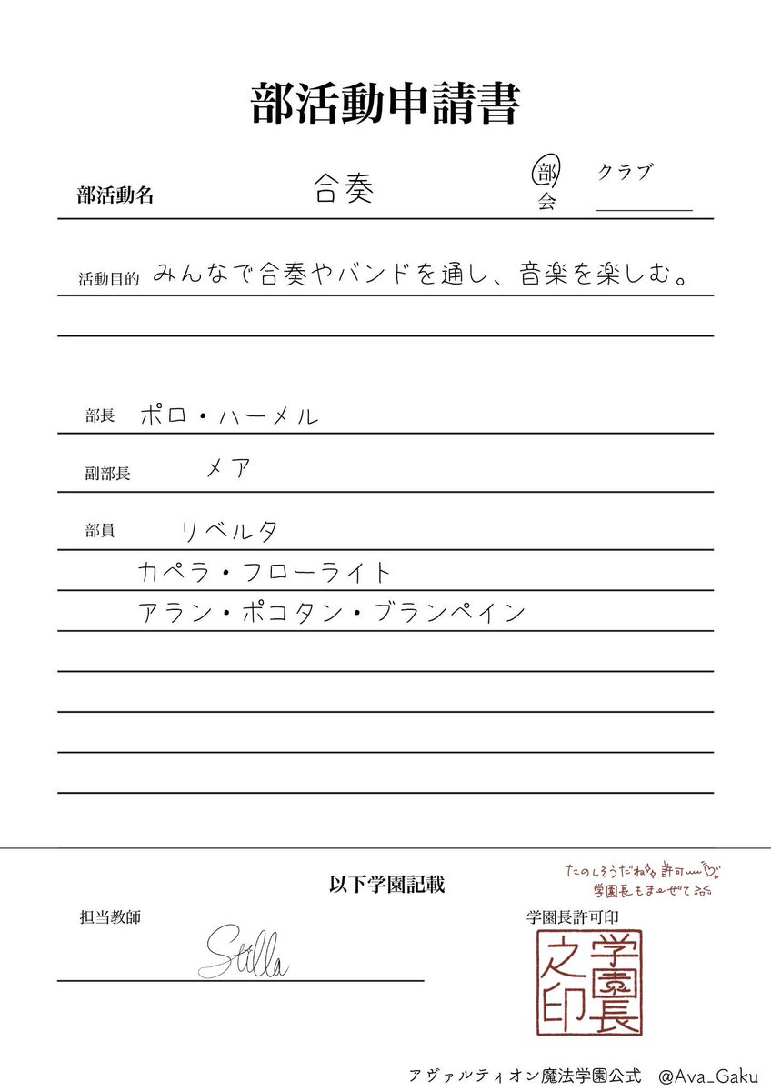 harusaki_a's tweet photo. @Ava_Gaku 🎶 https://t.co/bGy0Btn5Uc