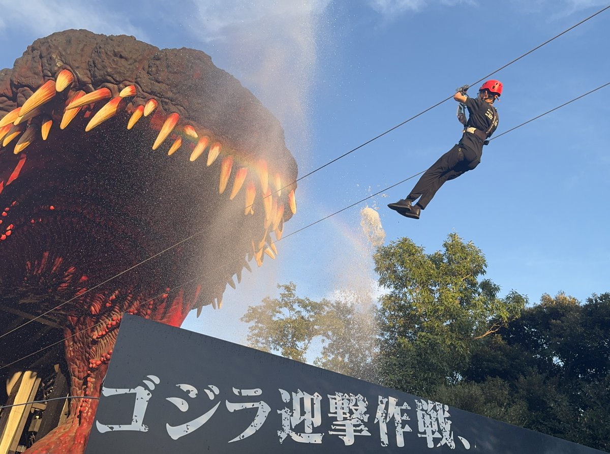 GODZILLA_AWAJI's tweet photo. ＼9月も、びしょ濡れ迎撃任務！💦／

#ゴジラ迎撃作戦
夏限定「スプラッシュゴジラ」開催中！

巨大ゴジラへの突入、その先には
豪快な水の猛攻が待ち受ける！

まだまだ暑い9月、
びしょ濡れ覚悟で迎撃せよ！

任務後の姿をSNSに投稿して、
限定缶バッジをゲットしよう✨

#スプラッシュゴジラ
#ゴジラ