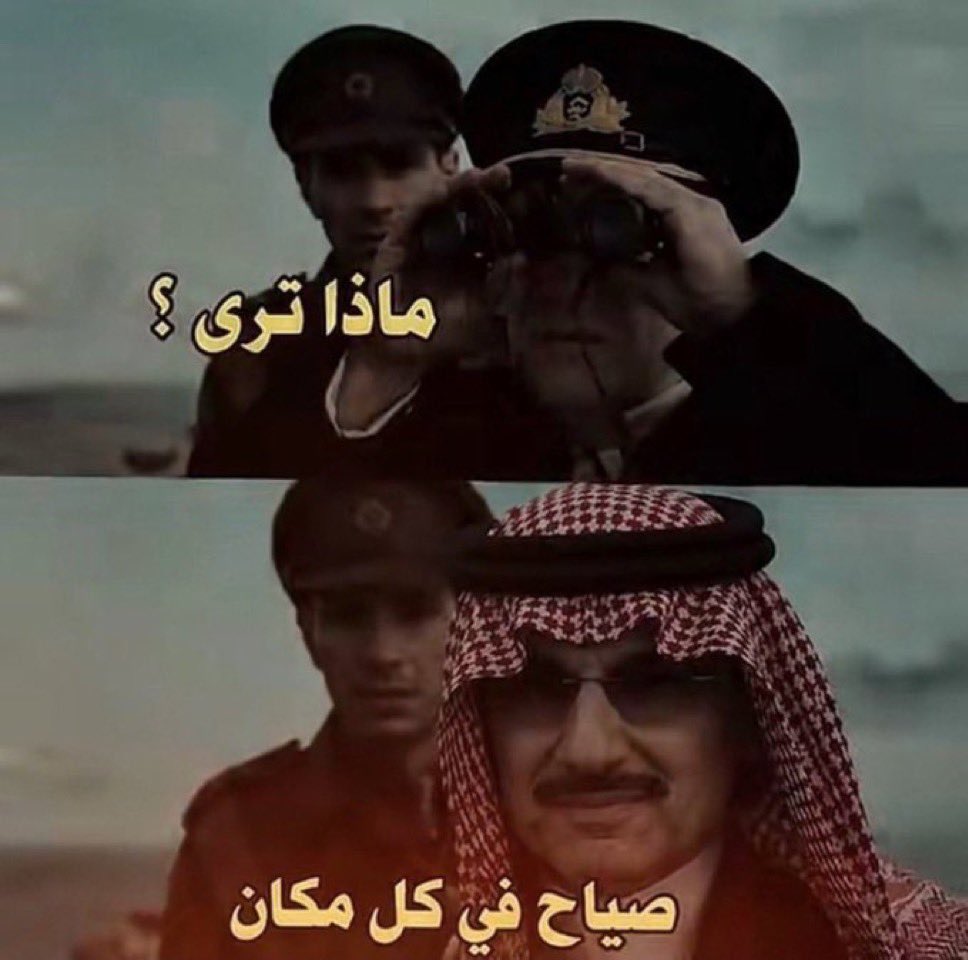 ali_aldhahri's tweet photo. https://t.co/JmhRisWSu7