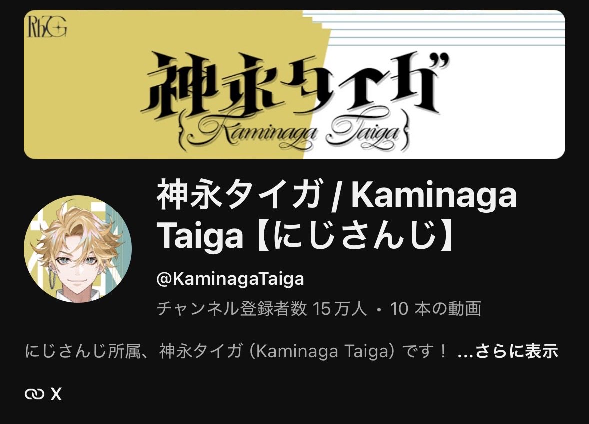 mochishiro33's tweet photo. 15万人おめでとうございますෆ.*･ﾟ
#神がかったいが
#タイガみて https://t.co/csf9MZQTd8