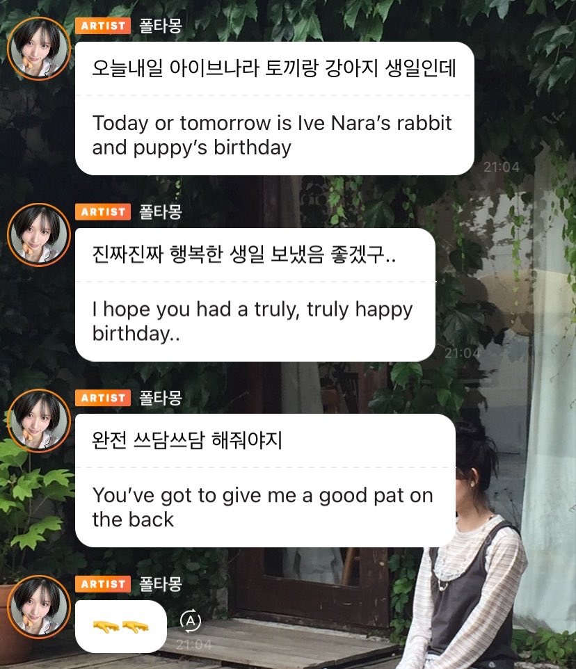anyujinss2's tweet photo. Gaeul just sent a bbl and said today and tomorrow on IVE’s world there is a rabbit (wonyoung) and puppy (yujin) who have a birthday 😆

Gaeul wish they spent a really x2 happy birthday, she want to give them both a pat 🥹

AN ETERNITY WITH YUJIN 
#OurDearestYujinDay
#사랑하는_우리_유진이의날
