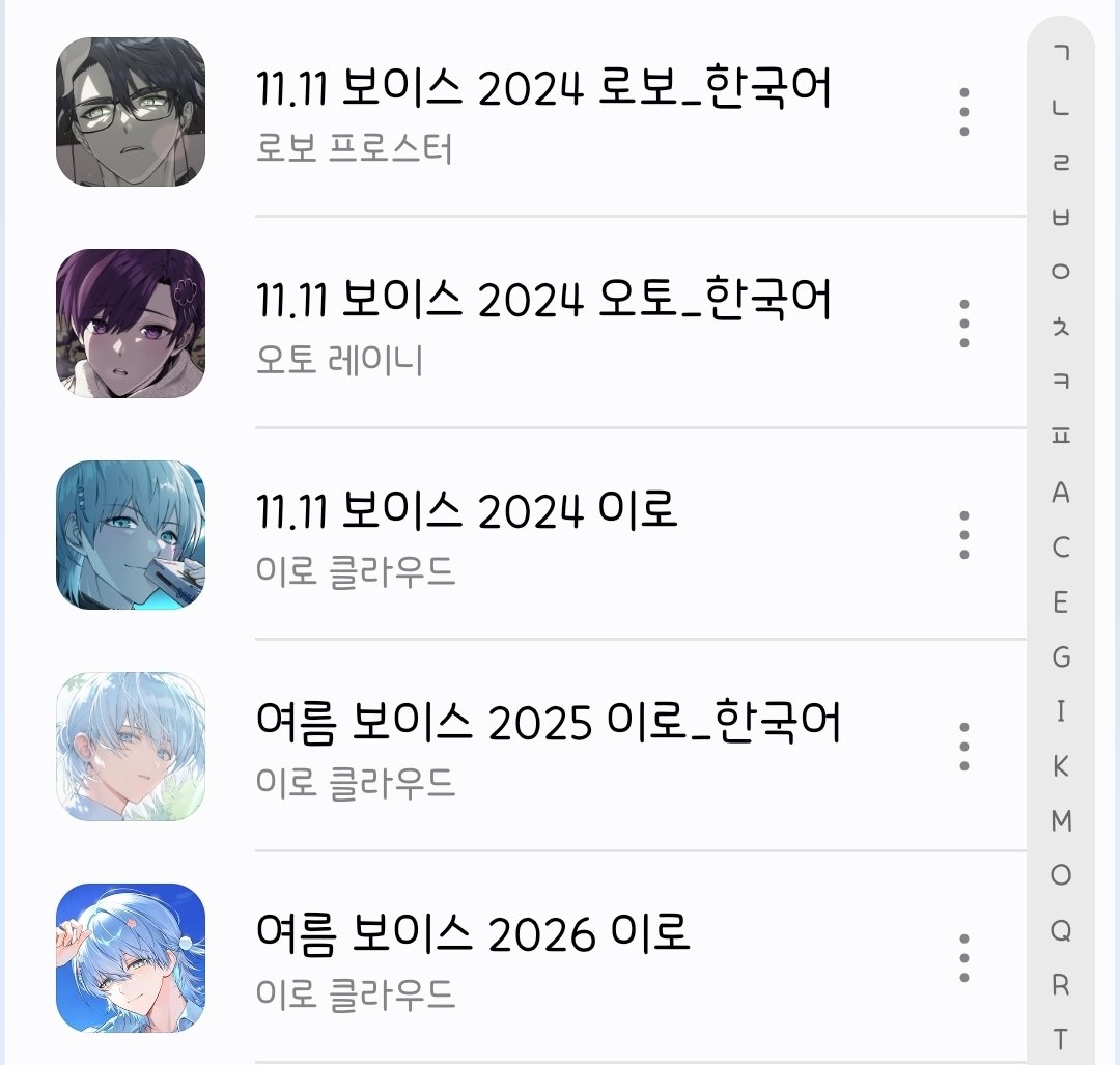 halang__04_V's tweet photo. 지갑은 어느때보다 가볍지만 마음은 든든한 어쩌고...(힘들 때 들으려고 아직 2025보이스 안들엇어요 https://t.co/QxhLj3wD9G