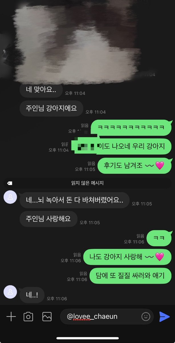 lovee_chaeun's tweet photo. 핀1섭새끼들 ㅋㅋㅋ 전화로 욕 거하게 먹고  알아서 기는거 봐 존나 도태남 같다 〰️

지갑새끼들아 밑바닥 취급 받고싶으면 용기내봐~ 존나 뜯어줄게 망가지는거 원하면 기어와

#능욕 #라관 #꼬평 #핀돔 #핀섭 #상납 #atm https://t.co/eaX2uc5Ul5