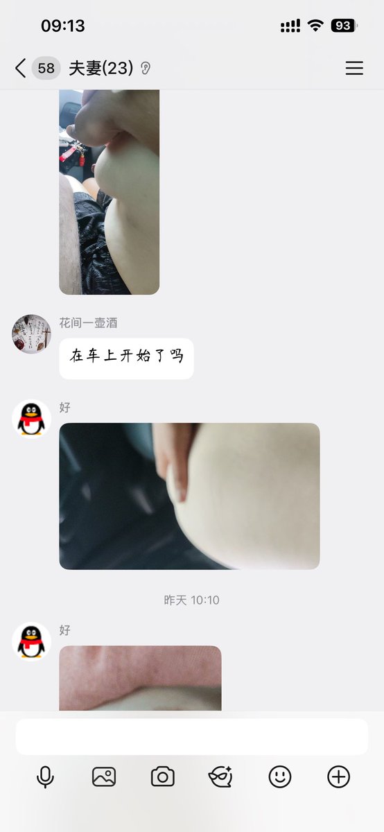 Hvn1827458's tweet photo. 想进真实夫妻群➕ https://t.co/ehcapc08tE