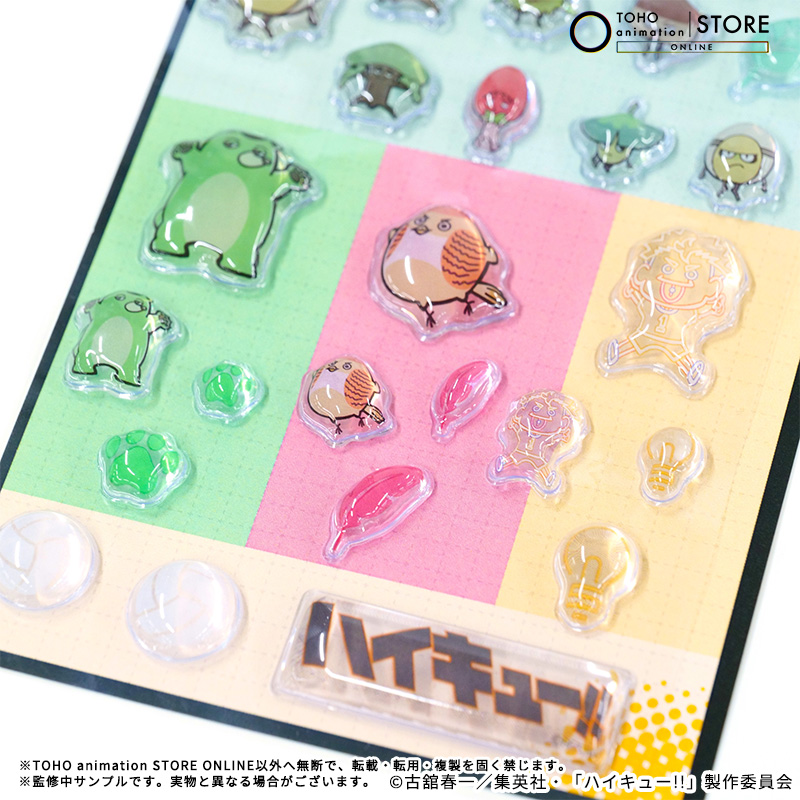 TOHOanimeSTORE's tweet photo. 【#ハイキュー!!】

＼ 819の日記念グッズ ／
819の日を記念して、マスコットを使用したぐみっとシールVol.1～6をTaSにて好評販売中！

ぷっくり、グミのような立体感がポイント！
是非お買い求めください！

受注期間：～9月6日（日）23:59
お届け：2026年10月中旬以降順次

🛒ご予約はこちら
https://t.co/MdSk1NqdvH

#hq_anime #TOHOanimationSTOREONLINE