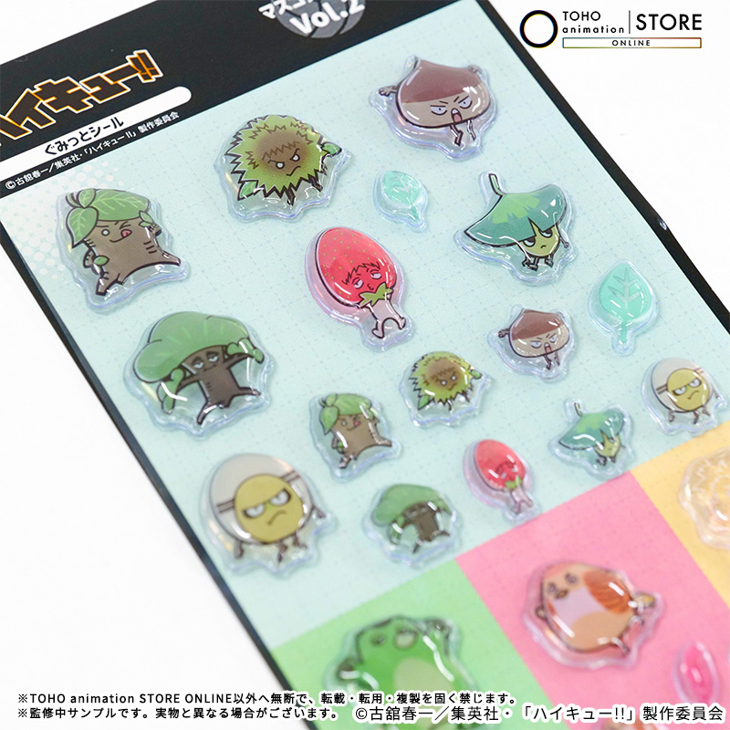 TOHOanimeSTORE's tweet photo. 【#ハイキュー!!】

＼ 819の日記念グッズ ／
819の日を記念して、マスコットを使用したぐみっとシールVol.1～6をTaSにて好評販売中！

ぷっくり、グミのような立体感がポイント！
是非お買い求めください！

受注期間：～9月6日（日）23:59
お届け：2026年10月中旬以降順次

🛒ご予約はこちら
https://t.co/MdSk1NqdvH

#hq_anime #TOHOanimationSTOREONLINE