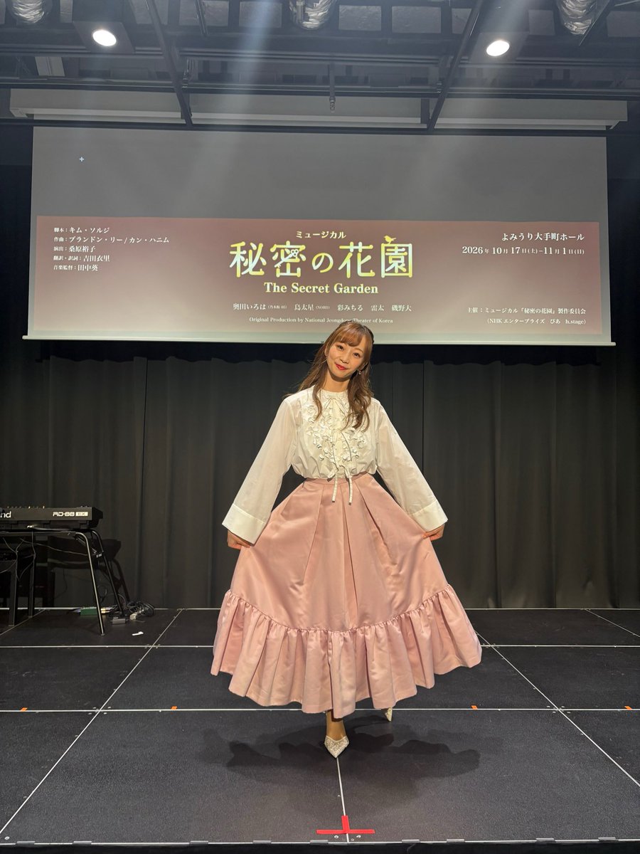 michiruirodori's tweet photo. ミュージカル「秘密の花園」
制作発表でした！
初めての制作発表、緊張しましたぁ🫨
作曲家のBRANDON LEE /イ・ソンジュンさんも来てくださりギターの伴奏に合わせてソロ曲も歌わせていただきました🫶🏻
お稽古始まるのが楽しみです！
#秘密の花園
#BRANDONLEE 
#彩みちる https://t.co/7vV1kpmyxD