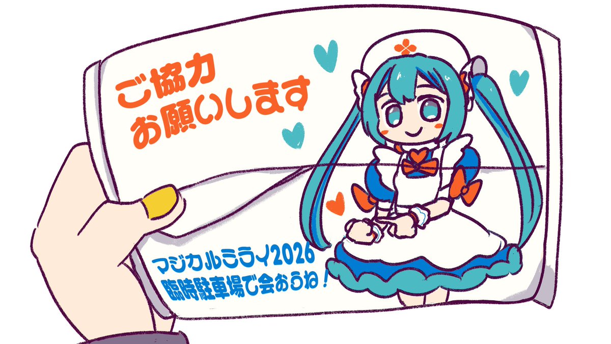 hucuroum's tweet photo. #今月描いた絵を晒そうㅤ 

↓この動画に使ったやーつ
『鏡音が献血に挑戦するうた』
https://t.co/ZKCFTueO5B https://t.co/mWot1a700s