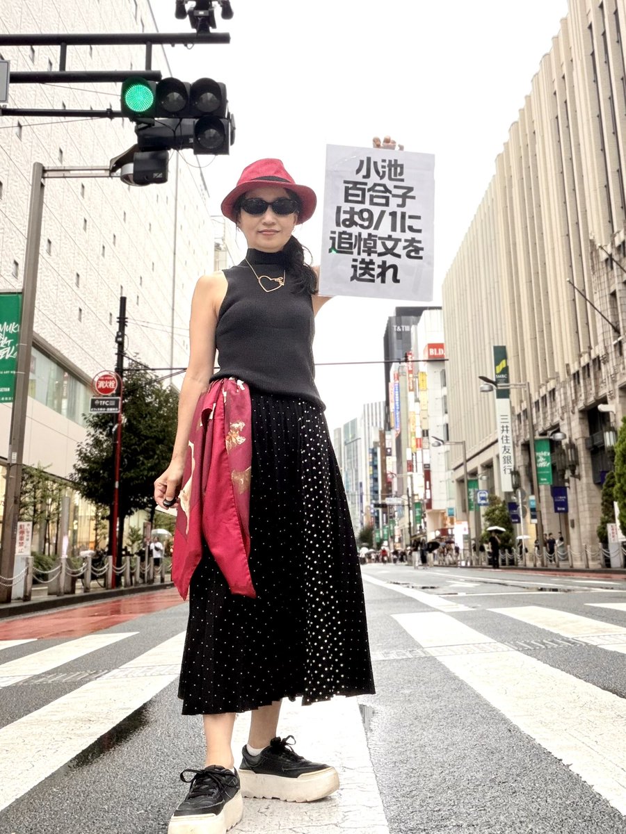 YOUNGTANMEL's tweet photo. Meet me on the Street 🤍🤍🤍

#小池百合子は9月1日に追悼文を送れ

https://t.co/ri8nW14bDz https://t.co/jy3MZtZRop