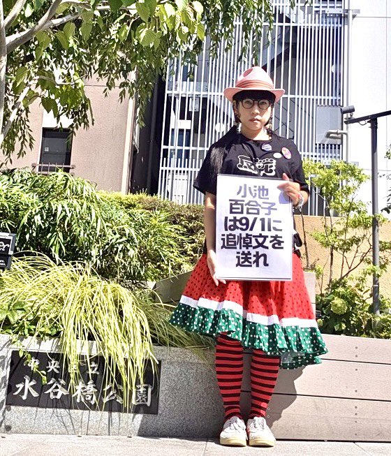 YOUNGTANMEL's tweet photo. Meet me on the Street 🤍🤍🤍

#小池百合子は9月1日に追悼文を送れ

https://t.co/ri8nW14bDz https://t.co/jy3MZtZRop