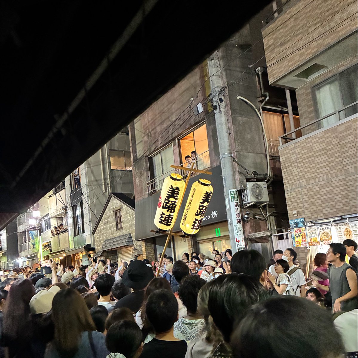 tsuzukick's tweet photo. 昨日は高円寺の阿波踊りに行ったけど、旦那氏の仕事の都合で中央演舞場での席取りが出来ず、踊りが始まり人波でごった返す中を必死でルック商店街まで移動して、シャッターが閉じた店先のスペースを何とか確保。なかなかしんどかったけど踊り手と観客の熱気がひとつになる一体感を味わえたのは良かった https://t.co/hdW7XgBiyI