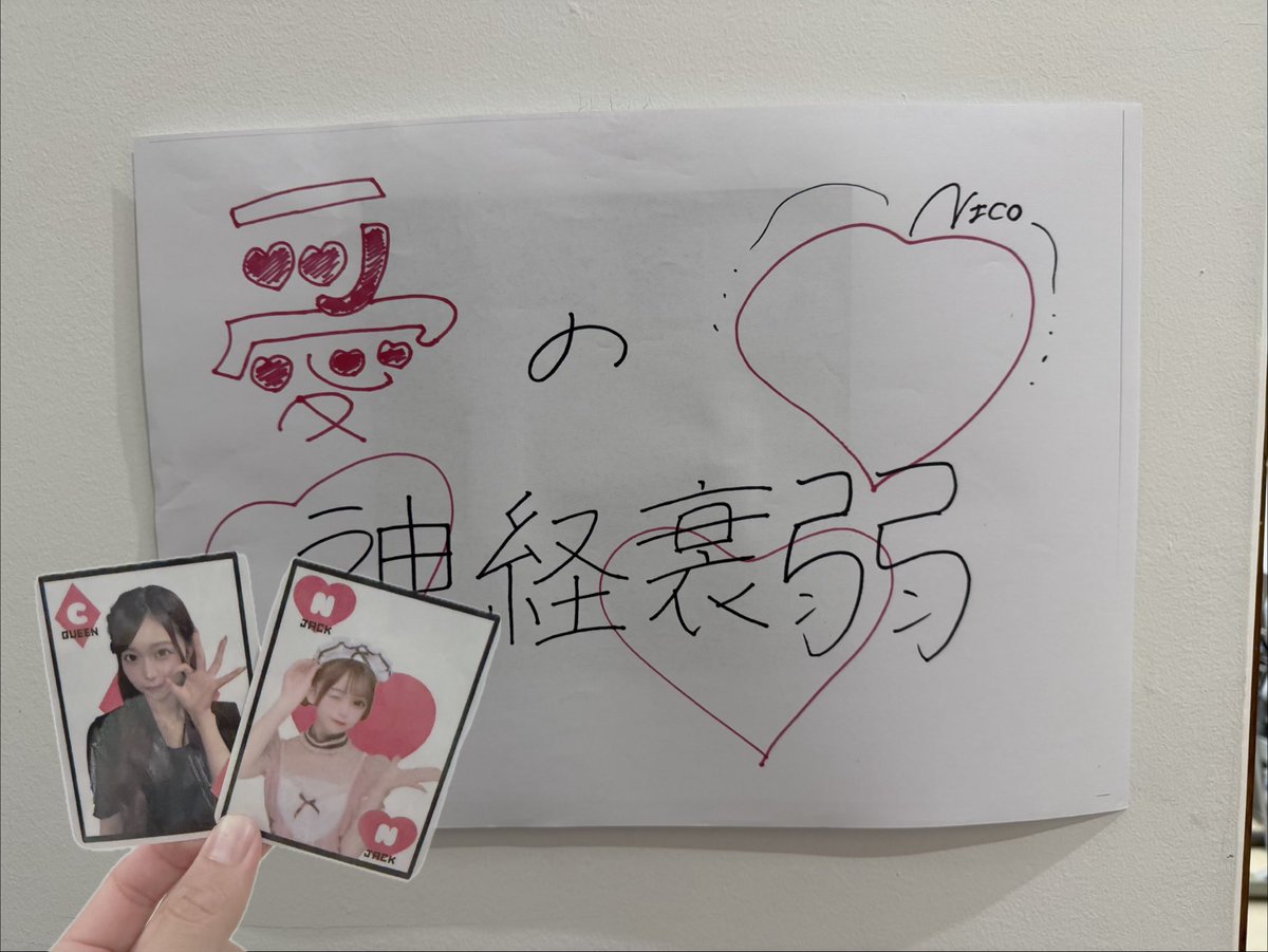 y_i20639's tweet photo. 3日間楽しかった！ありがとう！

#にことニコニコ話
@NICO_whsp https://t.co/ZPxf2KENhD