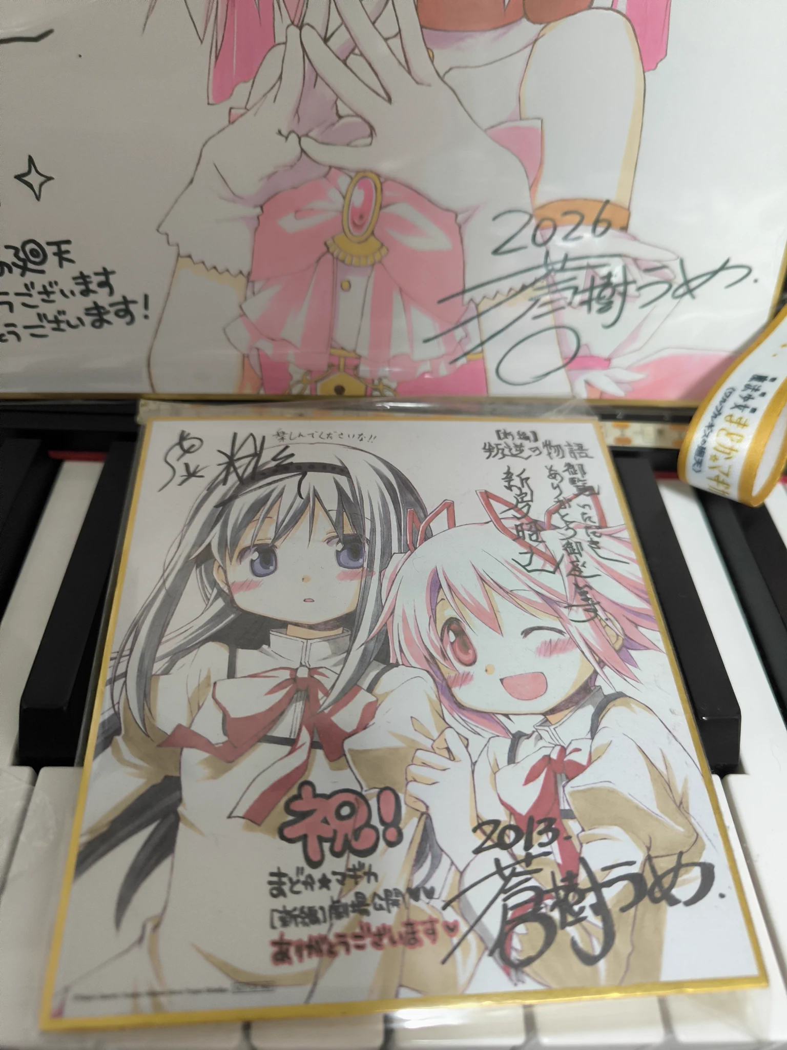 どもいびと on X: 