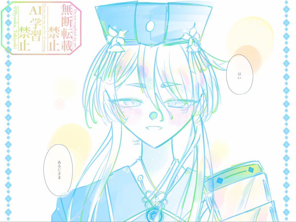 snw_kymt's tweet photo. お絵描き好きの新人審神者にお友達ください❕
反応全周回で気になる方お迎え向かいます🫶
※片想い3日迄※

ﾌｫﾛｰ前必読➧【https://t.co/wZbqZyP7hB】

#残暑の夕立後の虹を見上げて刀剣乱舞好きさんと繋がりたい
#刀剣乱舞絵描きさんと繋がりたい
#刀剣乱舞好きさんと繋がりたい https://t.co/xkML7EB5lM