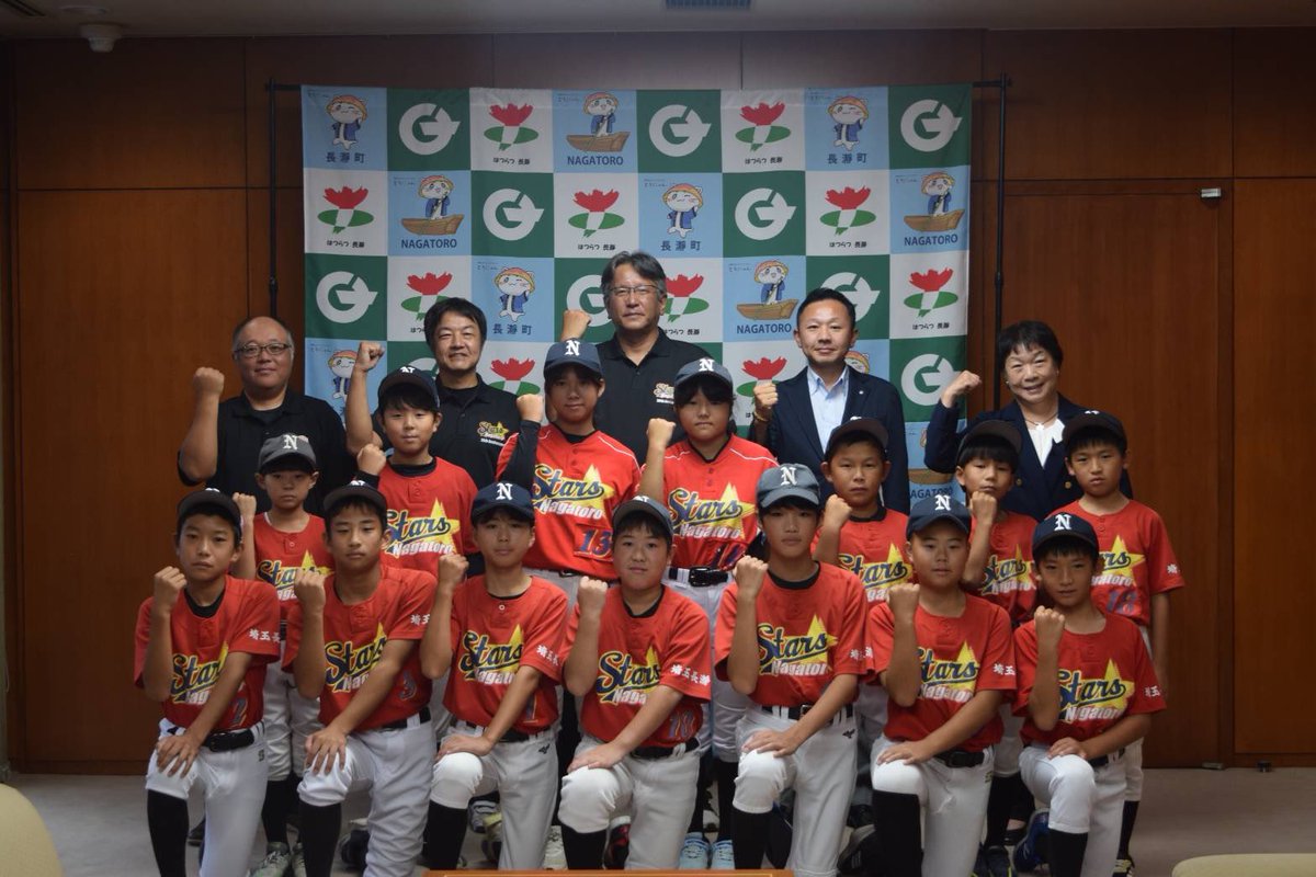 NagatoroStars's tweet photo. 全国大会の結果報告として
長瀞町町長&amp;教育委員長に訪問させて頂きました😊

#長瀞町 
#小学生男子
#ソフトボール
#長瀞スターズソフトボールスポーツ少年団 https://t.co/qh1elMEBHa