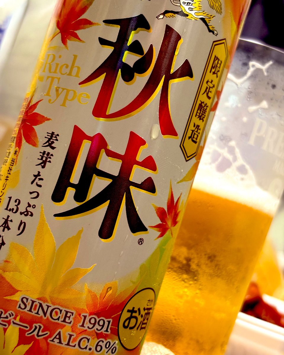 Ax2928's tweet photo. これが好きなんですわ🍁 https://t.co/rpbJ47Fte7