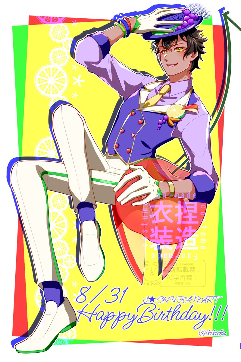 tktkichu's tweet photo. 御剣晃さん𝑯𝒂𝒑𝒚 𝒃𝒊𝒓𝒕𝒉𝒅𝒂𝒚🥳
下書きで止まってた絵があったので清書しました息をするように捏造もぎたて衣装です🍈🍇🍒 https://t.co/Vw8BUr6mBz