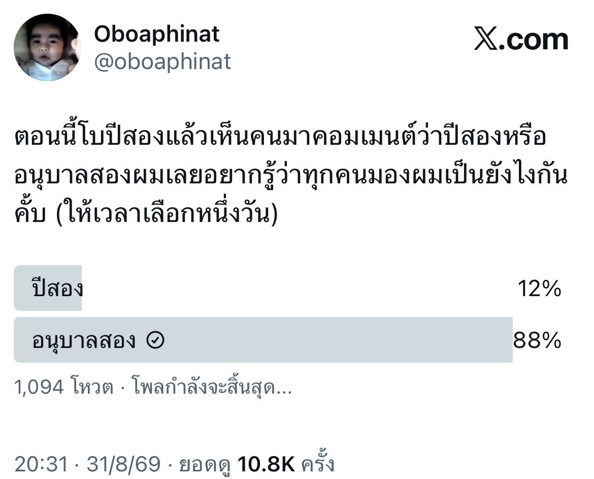 TheMoon_RP's tweet photo. โบจะชนะมัมหมีได้ยังไงคั้บ 🤭🤭 https://t.co/3fk8GjTzN7