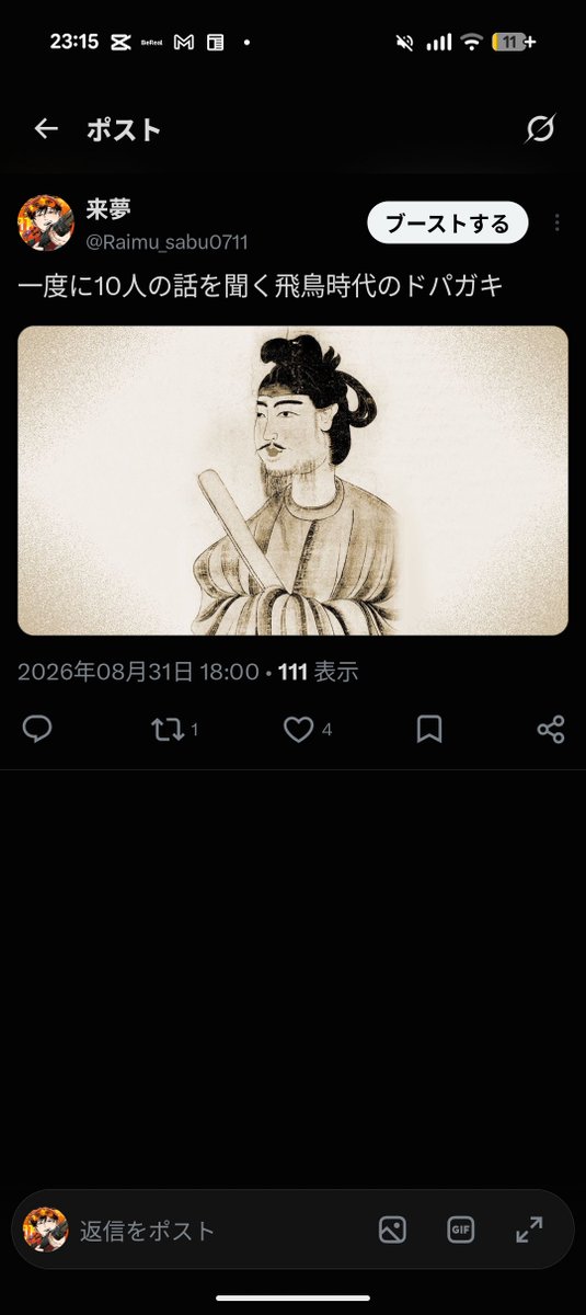 Raimu_sabu0711's tweet photo. これ歴代１早いパクツイだろ笑笑 https://t.co/l1aKc8t1rf