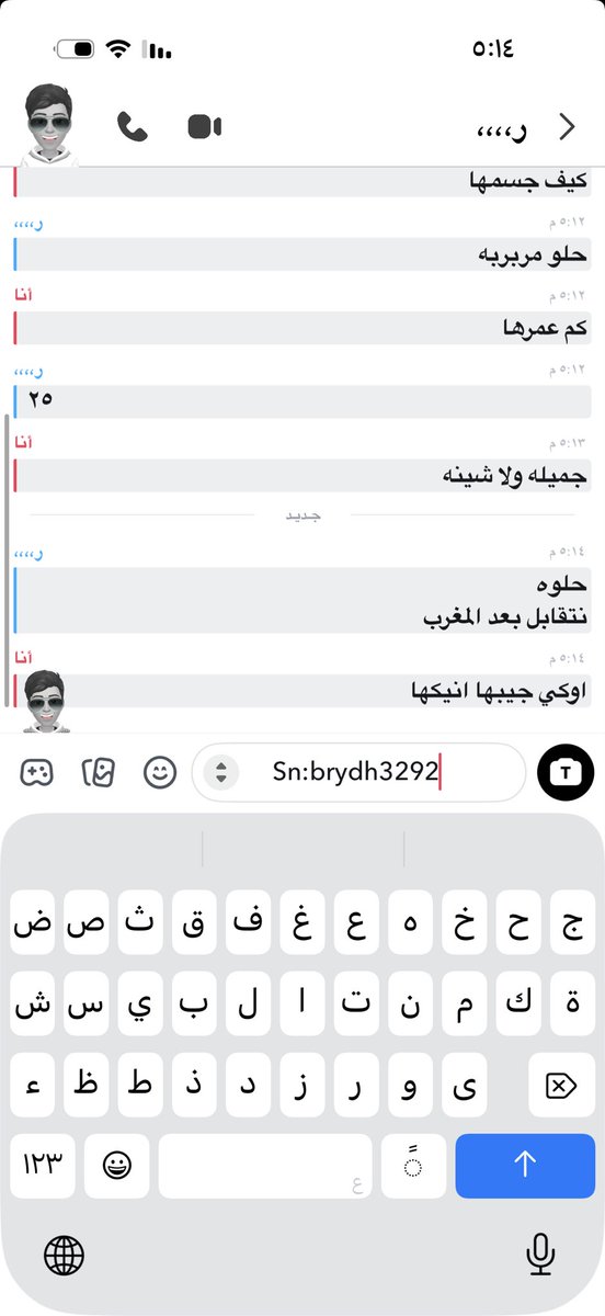 tn8ir's tweet photo. #سالب_بريده
 #موجب_بريده  #سالب_القصيم
 #موجب_القصيم
الديوث والخنيث جوي تعالوا سناب https://t.co/qi2ZaIes9a