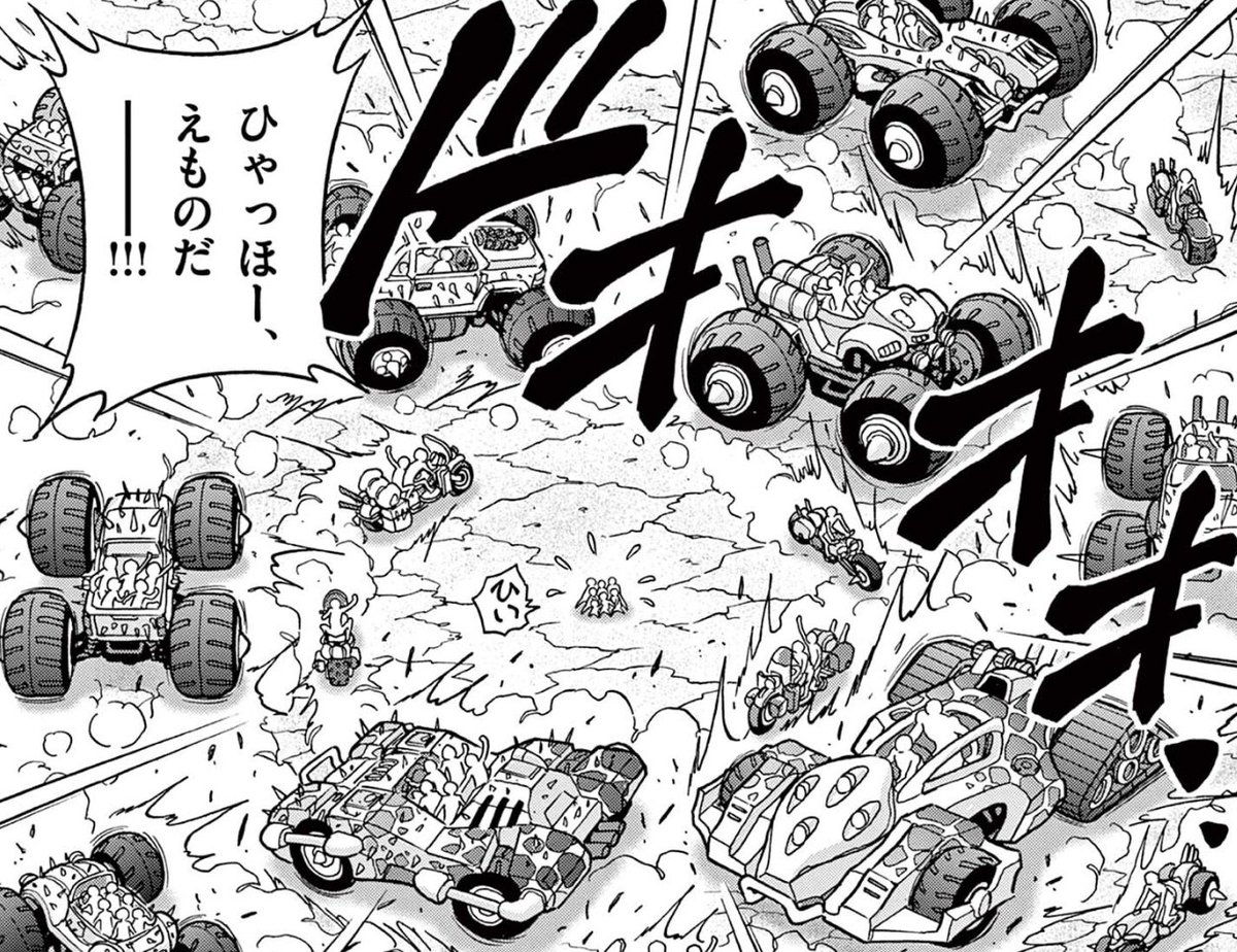 炎の闘球女 ドッジ弾子 第9話 ツイート画像 1