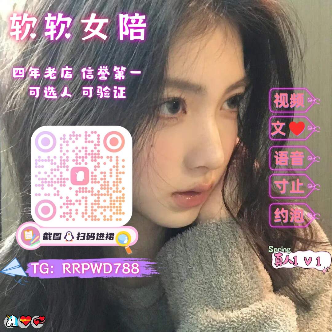 3510ebb4df79734's tweet photo. 😁 💯 🥰
✨ 发骚😃 强奸😎 一对一😋 留学生🎊 虚拟恋人💫 任务😄 乳夹😄 内射💯 灌肠😋 脱衣舞👍 反差🌈 精厕🙌 约炮❤️ 脱衣舞🔥 原味💕 字母圈
企鹅裙：131435111
 飞机：RRPWD588 
裸聊/连麦/文爱/调教/寸止 https://t.co/UvH8nWAuli