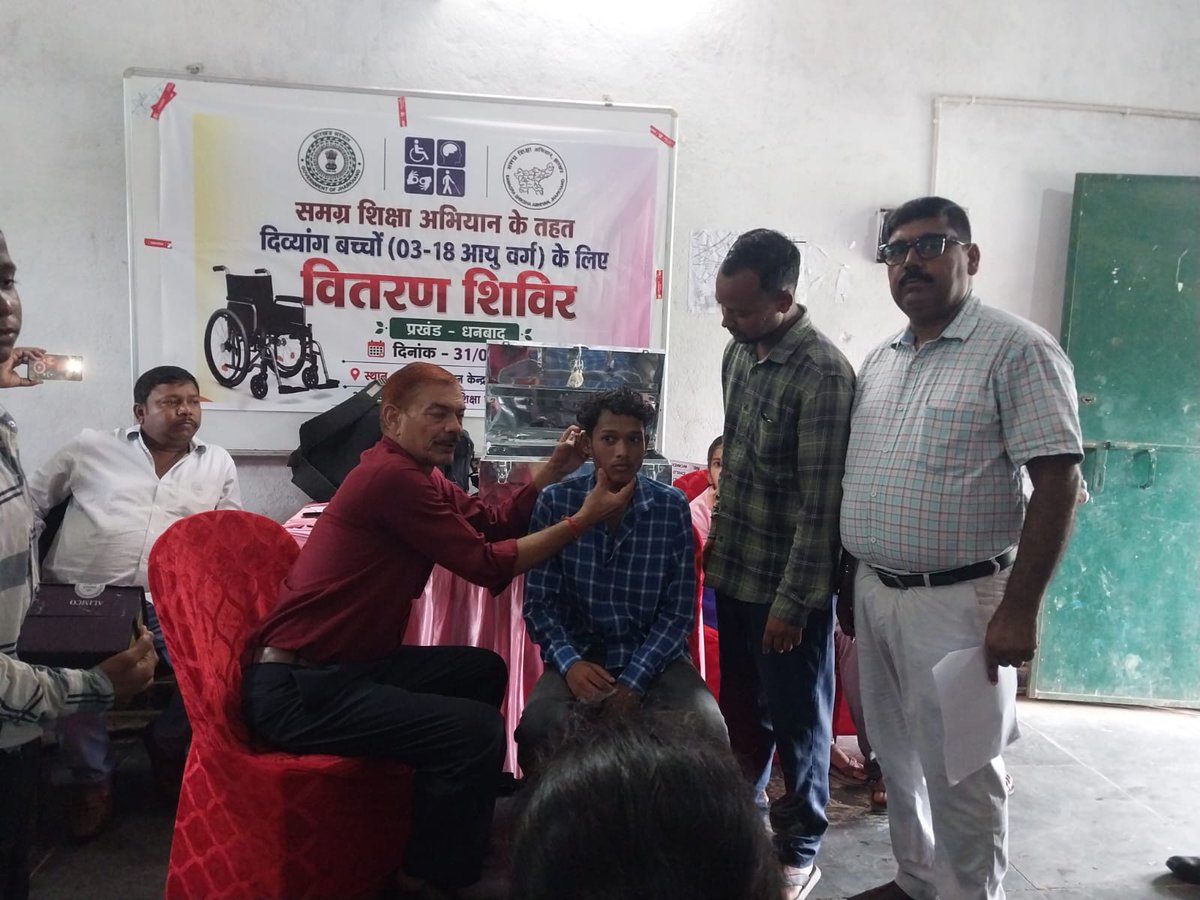 DEO_dhanbad's tweet photo. ♿️ A step towards Inclusive Education | Dhanbad
35 children with disabilities received need-based assistive devices at a distribution camp in Dhanbad Sadar on 31 Aug 2026—supporting greater independence, accessibility &amp; inclusion. ❤️🤝

#InclusiveEducation #DisabilityInclusion https://t.co/kChrRrgs9D