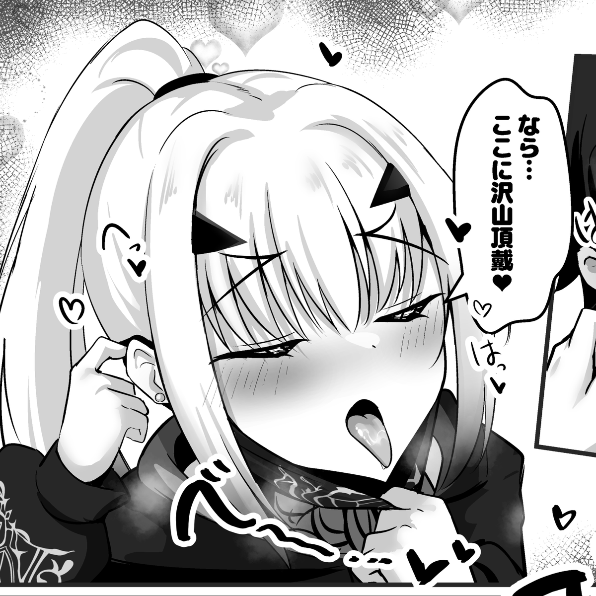 mikisarara's tweet photo. リクエストありがとうございました😋
(全体はpixivに↓) https://t.co/haDRylsmXV