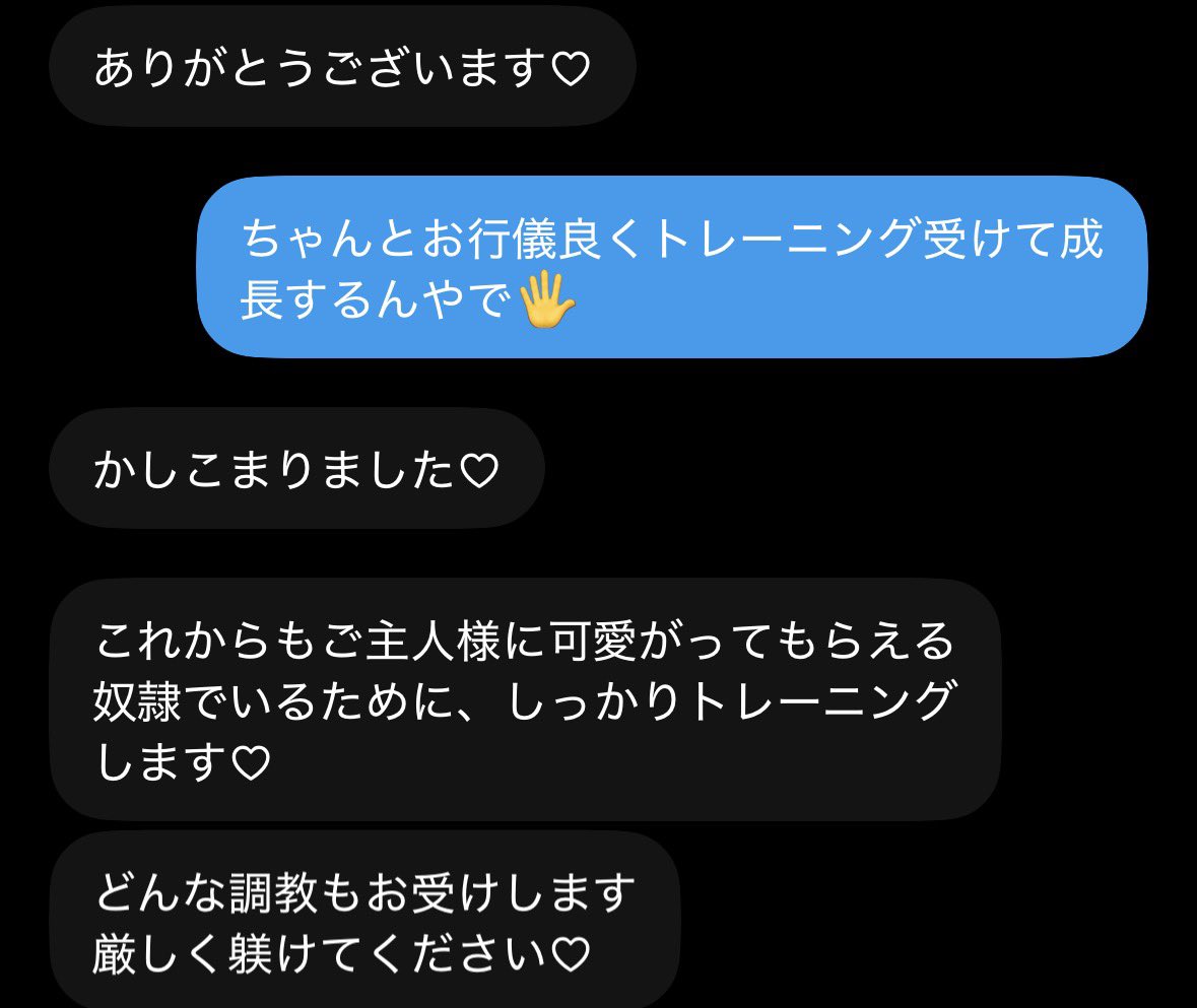 hiro0702D's tweet photo. 素晴らしい返し
#sm  #主従関係 https://t.co/YDITPR2MIG
