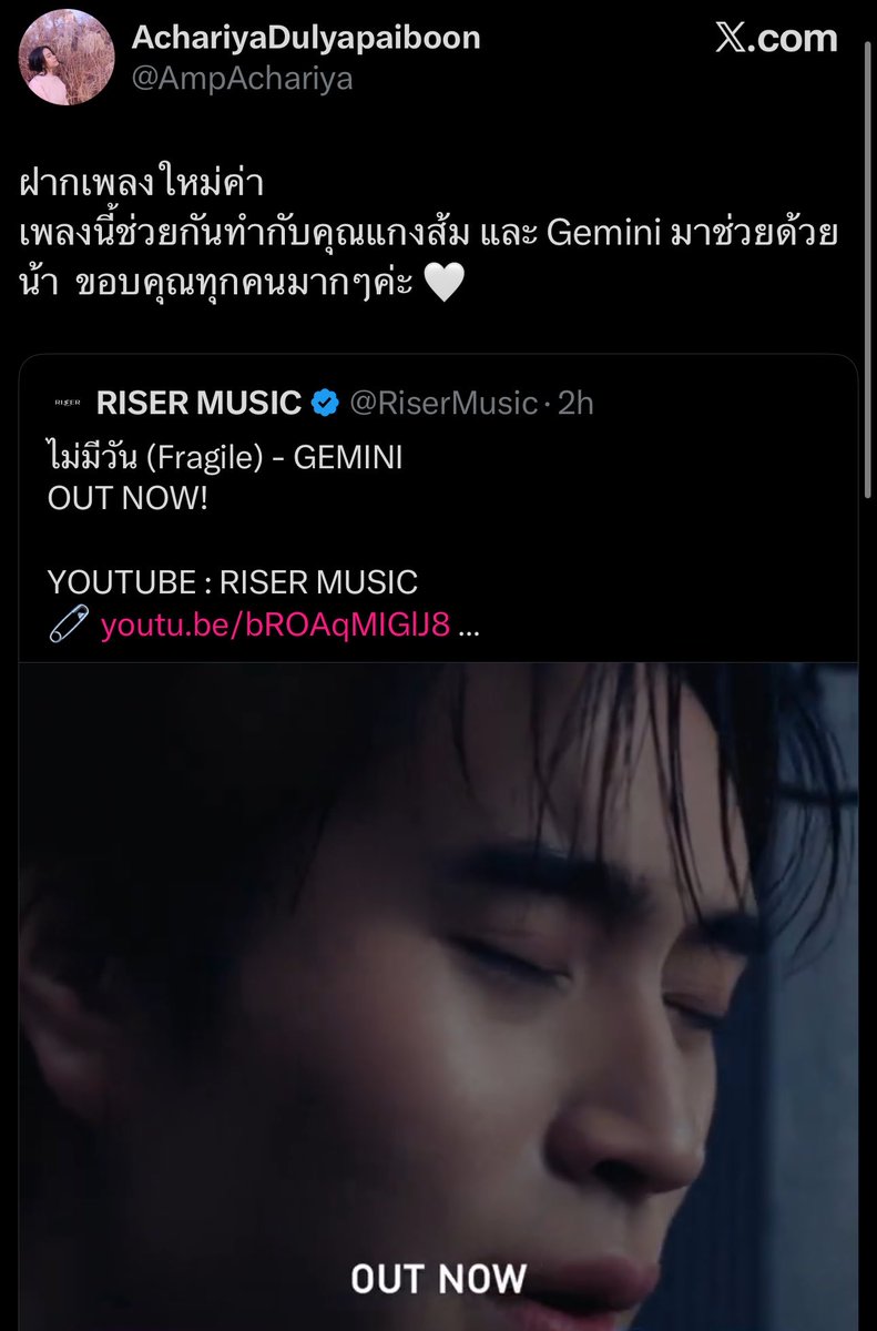 gemnuna's tweet photo. been manifesting p'amp to produce new songs for gem and this time its even better because gem producing together with her 😭😭❤️❤️

GEMINI FRAGILE MV
#GeminiFragileMV
#Gemini_NT #เจมีไนน์ https://t.co/rAFRj4gHkq