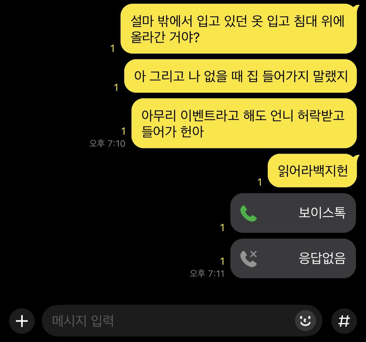 Heongyg's tweet photo. 연하님 귀에서 피나셨답니다.. https://t.co/IOuBA57e3W