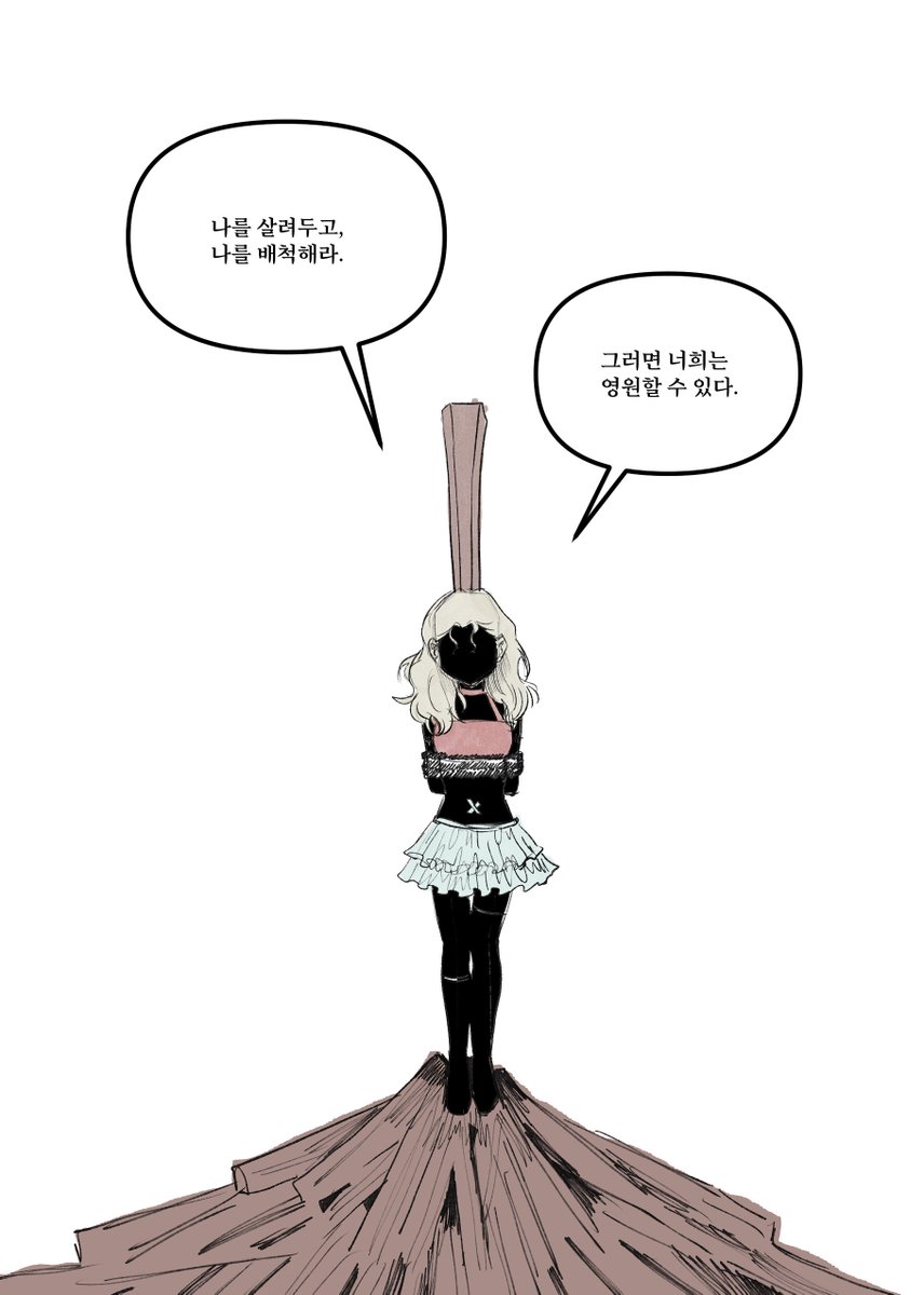 spookshow773H's tweet photo. 완 https://t.co/mqJhmXajli