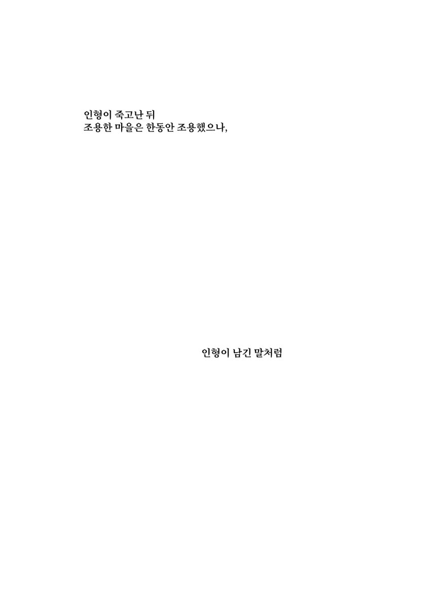 spookshow773H's tweet photo. 완 https://t.co/mqJhmXajli