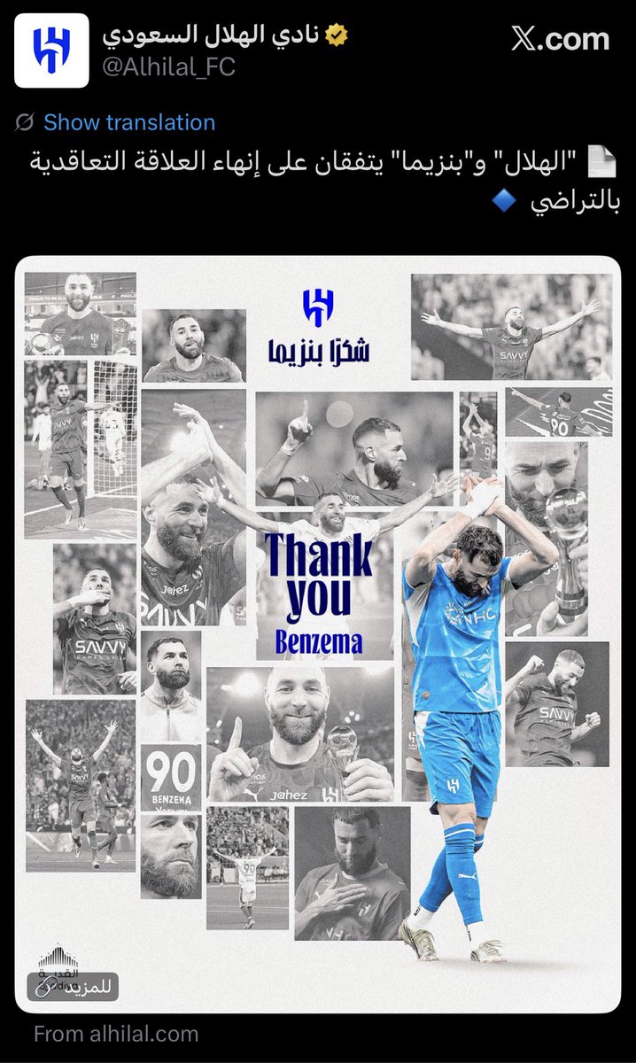 xellln1's tweet photo. حتى بأجمل احلامي ما تخيلت اشوفهم برا الهلال بصيفية وحدة .. بغض النظر عن البديل مجرد التخلص منهم هو اكبر مكسب 💙 https://t.co/XnZKQJlQ4X