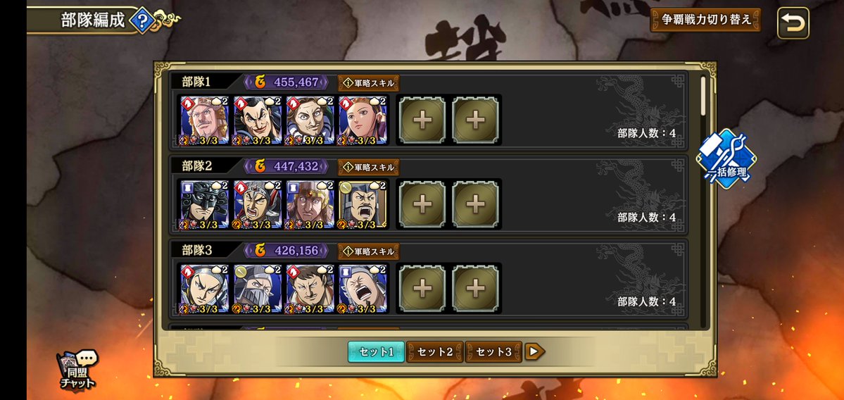 lacon_con's tweet photo. 争覇、次に手を出すのが悩み中です
同盟内では、守備隊しています。
弓隊は4人目誰が良いのかな？
①弓隊完成→内政(盾・騎馬)
②内政(盾・騎馬)→弓隊完成
どっちが優先ですかね？ https://t.co/LVvHw3Y0lT