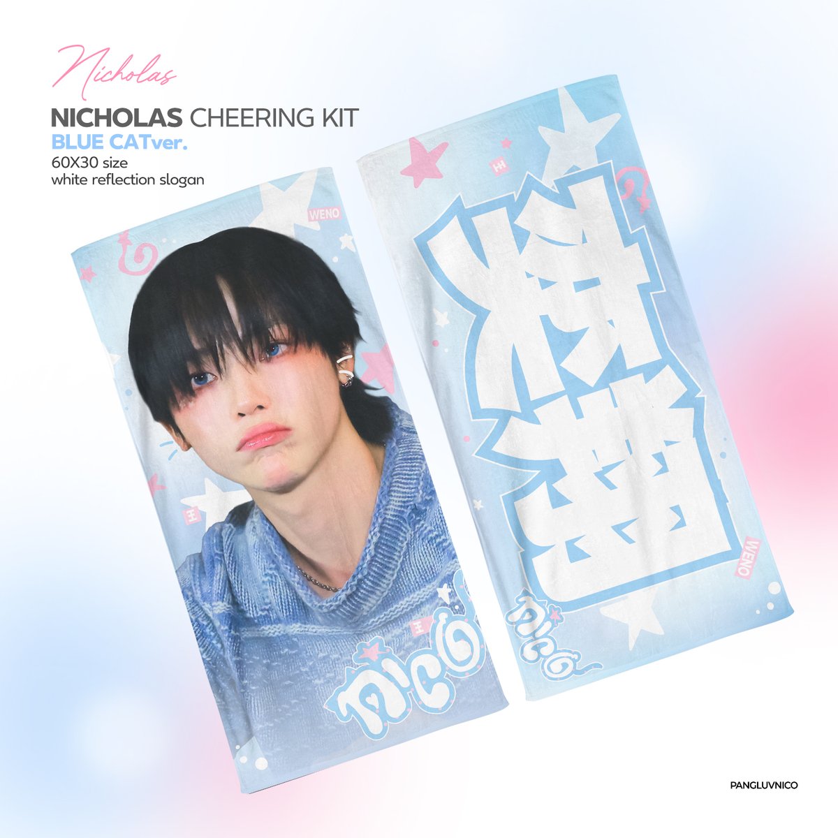 pangluvnico's tweet photo. PANG. CHEERING KIT for NICHOLAS

🇯🇵  ベルーナドーム
-9/4
https://t.co/g4ETNxmK5C

RT抽選で1名様にうちわをプレゼント🎁（日本国内発送限定） https://t.co/REPskgbQ9u