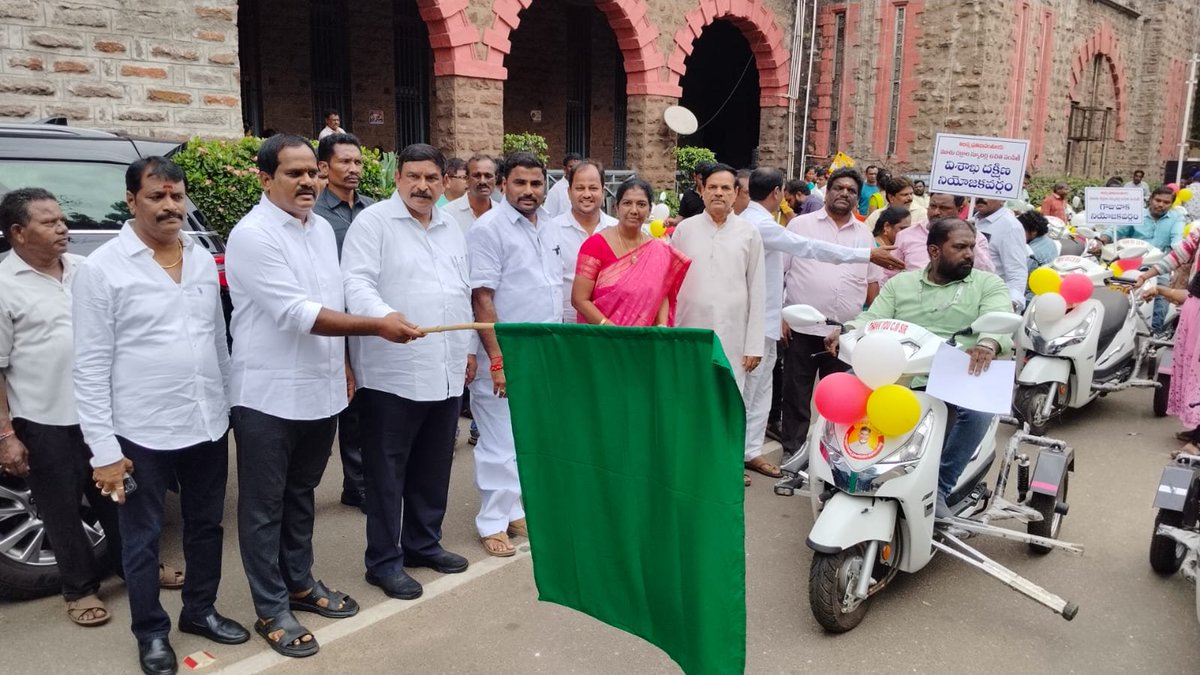 ChVamsiYadav's tweet photo. దివ్యాంగుల స్వావలంబనకు అండగా కూటమి ప్రభుత్వం.

విశాఖలో 51 మంది దివ్యాంగ లబ్ధిదారులకు త్రిచక్ర స్కూటీలు పంపిణీ.

ఎమ్మెల్యే వంశీకృష్ణ శ్రీనివాస్, ఎమ్మెల్యే విష్ణుకుమార్ రాజు చేతుల మీదుగా వాహనాల అందజేత.

దివ్యాంగులు స్వయం ఉపాధి పొందేందుకు ఈ వాహనాలు ఎంతో ఉపయోగకరమని ఎమ్మెల్యే పేర్కొన్నారు.

దివ్యాంగుల సంక్షేమానికి కూటమి ప్రభుత్వం ప్రత్యేక ప్రాధాన్యత ఇస్తోందన్నారు.

సామాజిక పింఛన్లు పెంచడంతో పాటు సంక్షేమం, ఆరోగ్యం, అభివృద్ధిపై ప్రభుత్వం దృష్టి పెట్టిందన్నారు.

దివ్యాంగుల సమస్యలను తన దృష్టికి తీసుకువస్తే పరిష్కారానికి కృషి చేస్తానని ఎమ్మెల్యే హామీ ఇచ్చారు.

రాబోయే స్థానిక సంస్థల ఎన్నికల్లో కూటమి 100% విజయం సాధిస్తుందని ఎమ్మెల్యే ధీమా వ్యక్తం చేశారు.