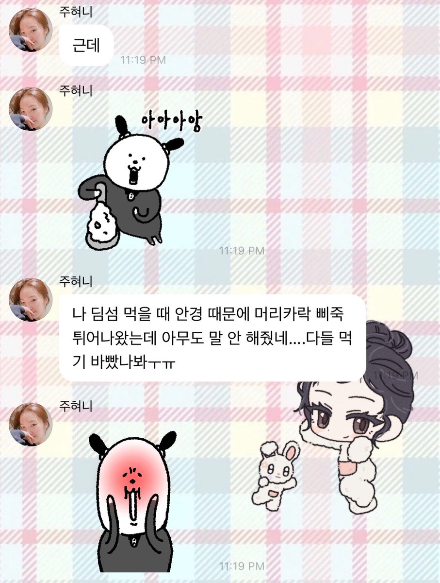 3___2__9's tweet photo. 아스ㅏ바 배주현 졸귀 https://t.co/30E6FyYYa1