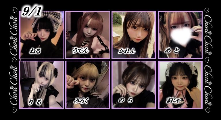 _NeRu_ChouChou tweet picture