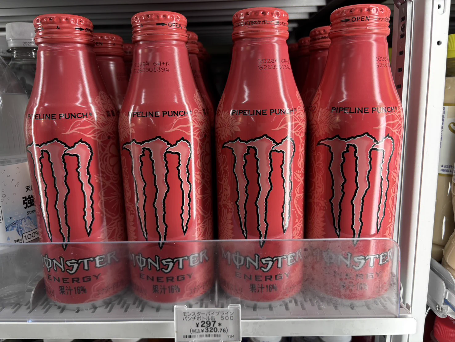 🫛セブン-イレブン福島方木田南店👓【公式】 on X: 