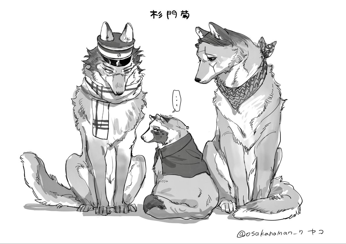 osakanaman_7's tweet photo. 獣化リク16
キラアシアリコと杉門菊 https://t.co/9zOObLL7H5