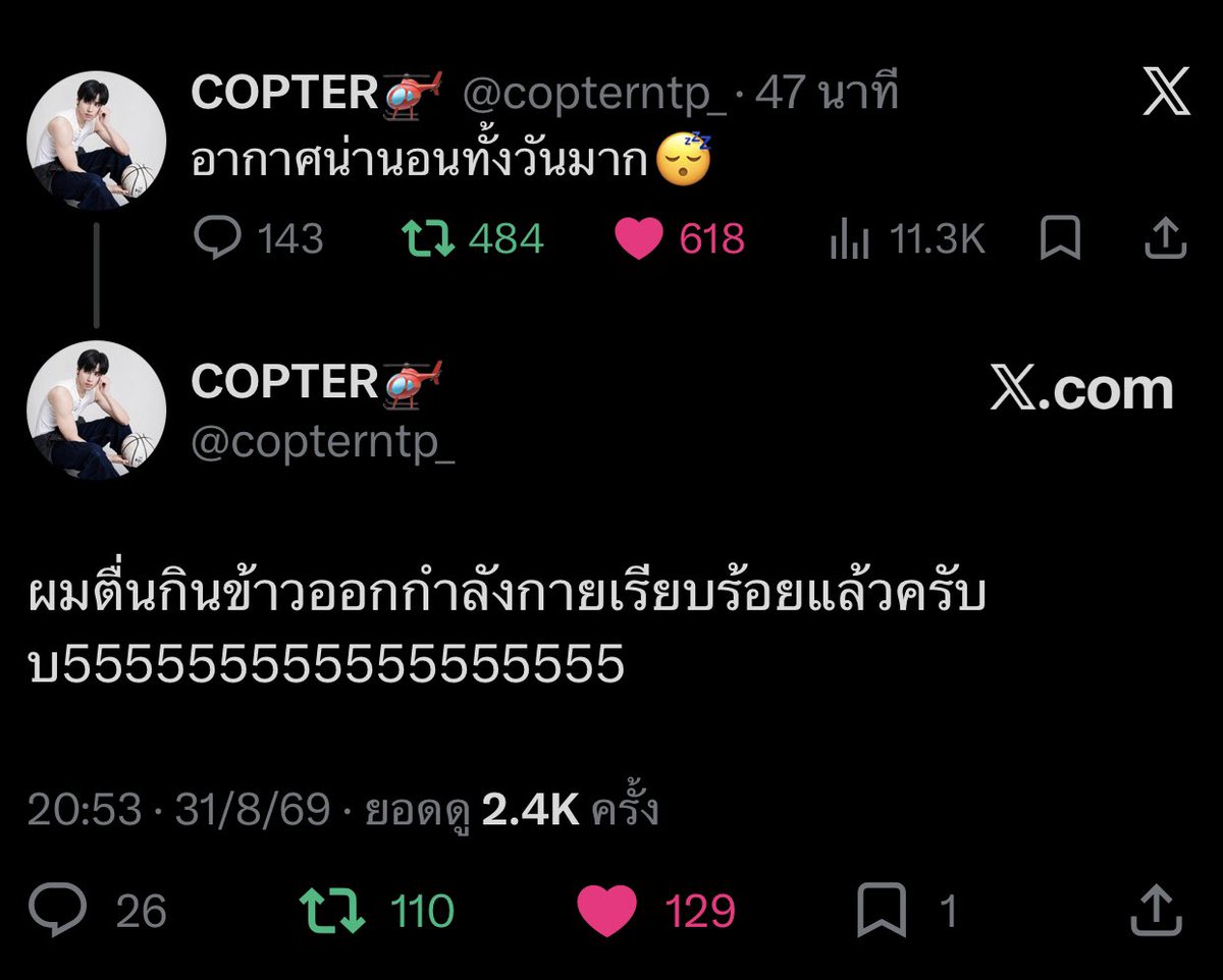 mamilks's tweet photo. เด็กเร้กกกกก มารายงานตัวแบบน่ารักมาก
#CopterNtp https://t.co/au6kuaz5mQ