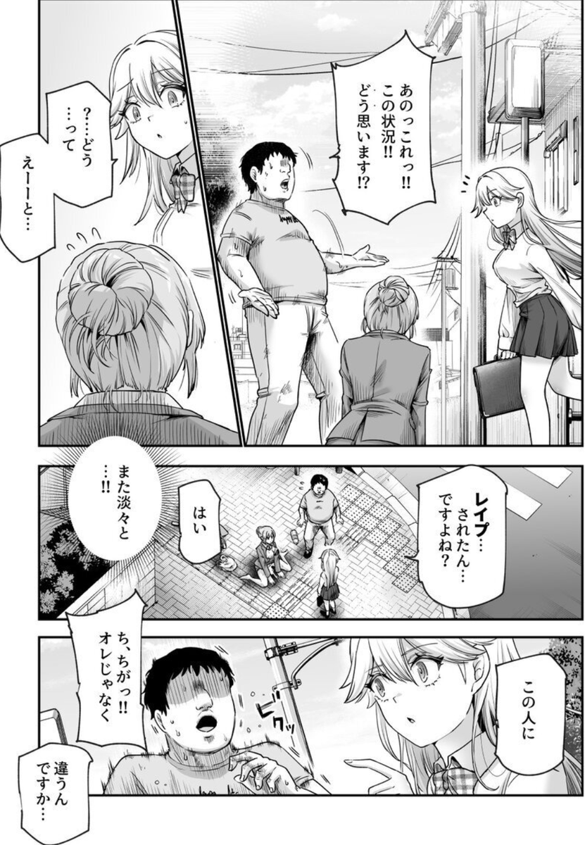 hasduffy's tweet photo. 街の様子がおかしい(1/8) https://t.co/NOcrbzV3V4