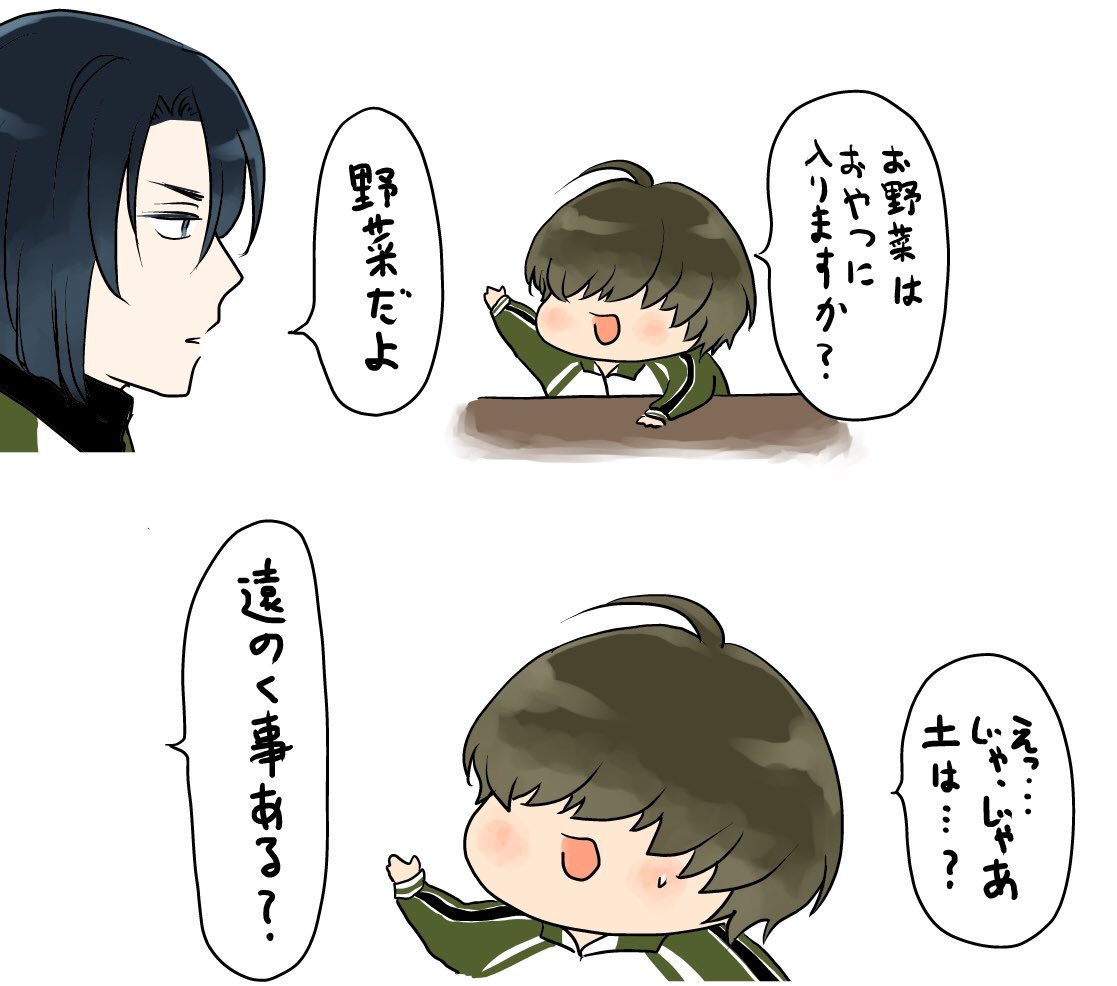 dobiottr's tweet photo. 野菜の日 https://t.co/KPT9dVfabA