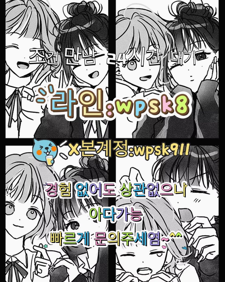 AureaOlivers's tweet photo. #김제 #조건 #만남 🍬놀고싶닥 아다가능🪐 https://t.co/9OoEjoQCeY