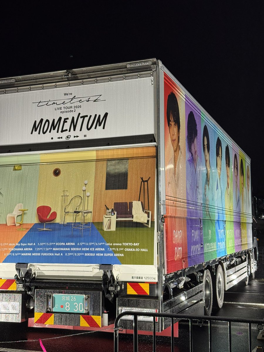 NOSUKE_r1219's tweet photo. We're timelesz LIVE TOUR 2026
episode 2 MOMENTUM

振付担当させていただきました！
ツアー完走おめでとうございます✨

【Choreography】
Steal The Show
Rock this Party 
ワンアンドオンリー
GOOD TOGETHER
革命のDancin' night
Believers

【Dance Arrangement】
Anthem -episode 1-
RUN

#timelesz_episode2
#timelesz #TeamSpecial