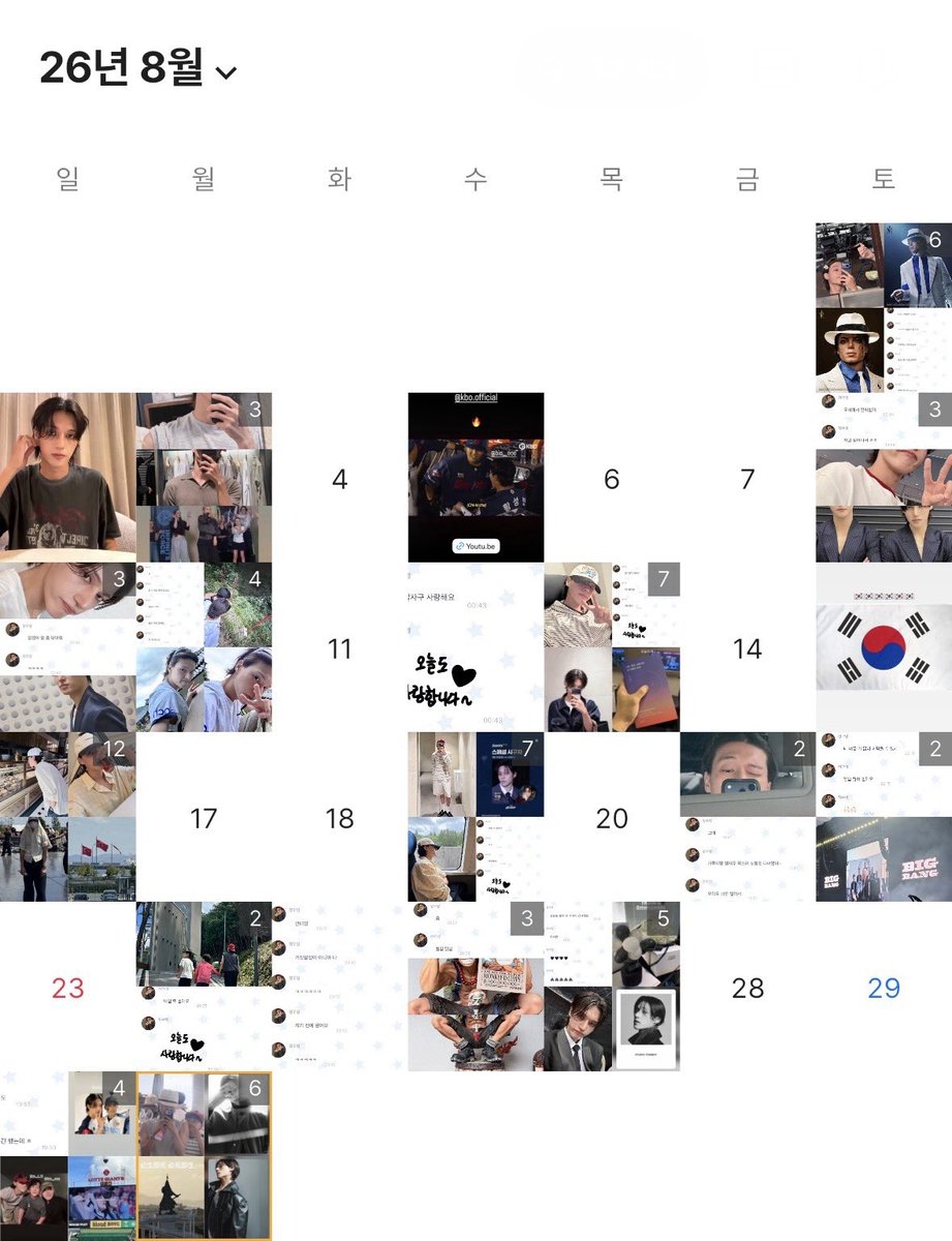 frxom0's tweet photo. 우리 우영이 덕분에 행복한 8월 보냈습니다 ✊🏻✊🏻 https://t.co/kq2jlhOqme